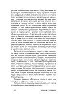 Повесть о Ходже Насреддине — фото, картинка — 62