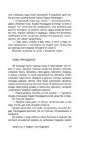 Повесть о Ходже Насреддине — фото, картинка — 73