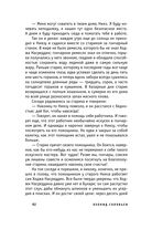 Повесть о Ходже Насреддине — фото, картинка — 88