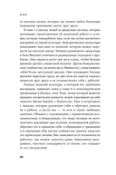 Я всё! Почему мы выгораем на работе и как это изменить — фото, картинка — 19