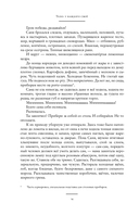 Тело: у каждого своё — фото, картинка — 12