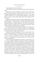 Тело: у каждого своё — фото, картинка — 13