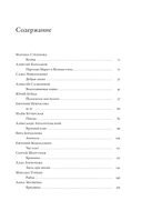 Тело: у каждого своё — фото, картинка — 5