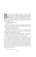 Тело: у каждого своё — фото, картинка — 11