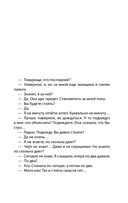Очередь — фото, картинка — 1