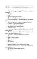 Очередь — фото, картинка — 2