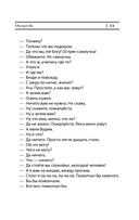 Очередь — фото, картинка — 7