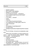 Очередь — фото, картинка — 9