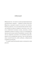 Милость крестной феи — фото, картинка — 5