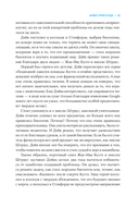Дизайн вашей жизни. Живите так, как нужно именно вам — фото, картинка — 30