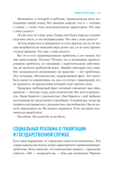 Дизайн вашей жизни. Живите так, как нужно именно вам — фото, картинка — 34