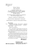 Ведьмина доставка — фото, картинка — 3