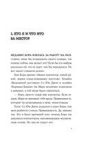 Ведьмина доставка — фото, картинка — 5