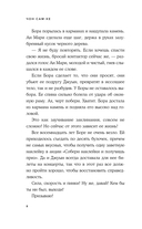 Ведьмина доставка — фото, картинка — 6