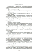 Марс, 1939 — фото, картинка — 18