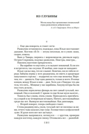 Марс, 1939 — фото, картинка — 20