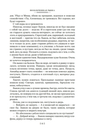 Марс, 1939 — фото, картинка — 9