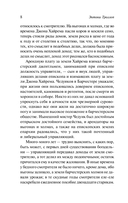 Смотритель — фото, картинка — 7