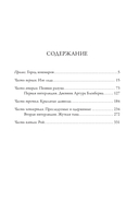 Улей — фото, картинка — 14