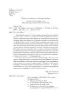 Улей — фото, картинка — 3