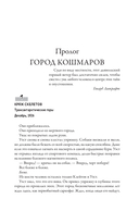 Улей — фото, картинка — 4