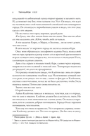 Улей — фото, картинка — 5