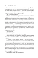 Улей — фото, картинка — 7