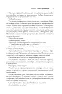 Улей — фото, картинка — 8