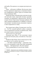 Далекий край — фото, картинка — 11