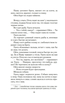 Далекий край — фото, картинка — 12