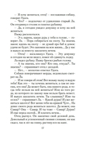 Далекий край — фото, картинка — 13