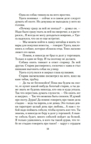 Далекий край — фото, картинка — 14