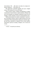 Далекий край — фото, картинка — 15