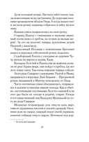 Далекий край — фото, картинка — 17