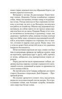 Далекий край — фото, картинка — 18