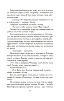 Далекий край — фото, картинка — 9