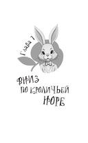 Алиса в Стране чудес — фото, картинка — 16