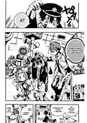 Туалетный мальчик Ханако. Том 19 — фото, картинка — 12