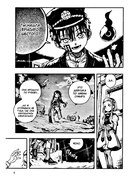 Туалетный мальчик Ханако. Том 19 — фото, картинка — 5