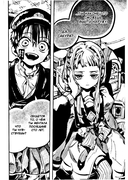 Туалетный мальчик Ханако. Том 19 — фото, картинка — 10