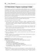 Машинное обучение: алгоритмы для бизнеса — фото, картинка — 11