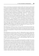 Машинное обучение: алгоритмы для бизнеса — фото, картинка — 16