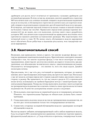 Машинное обучение: алгоритмы для бизнеса — фото, картинка — 17