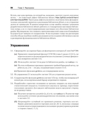 Машинное обучение: алгоритмы для бизнеса — фото, картинка — 19