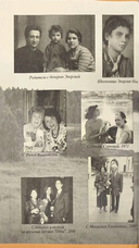 Как я стала киноведом — фото, картинка — 1