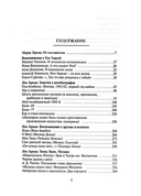 Как я стала киноведом — фото, картинка — 3