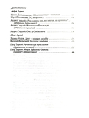 Как я стала киноведом — фото, картинка — 4