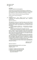 Эстафета передается — фото, картинка — 2