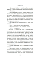 Эстафета передается — фото, картинка — 12