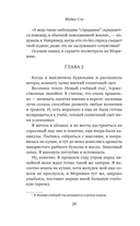 Эстафета передается — фото, картинка — 16